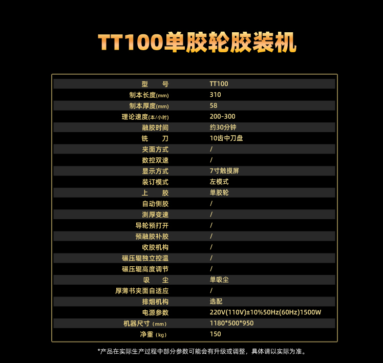 TT100_14.jpg